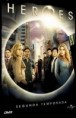 Heroes - Segunda Temporada